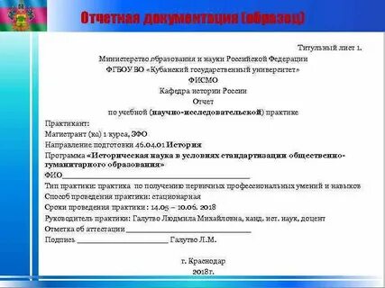 Листа мин