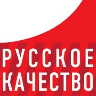 Не смотря на качество