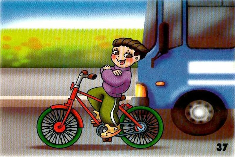 Где нельзя кататься. Ребенок велосипедист на проезжей части. Дети на велосипеде на проезжей части. ПДД для детей не езди на велосипеде. Дорожные ситуации для велосипедистов.