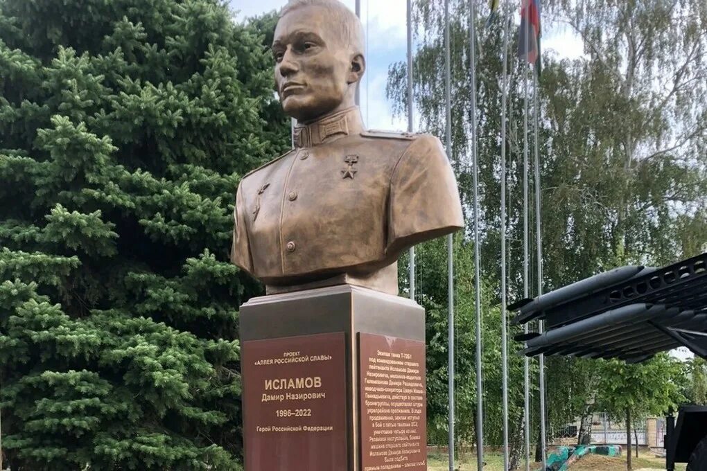 Установлен бюст. Бюст героя. герои россии. дамир танкист герой россии. мурманск открытие памятника танкистам погибшим в сво.