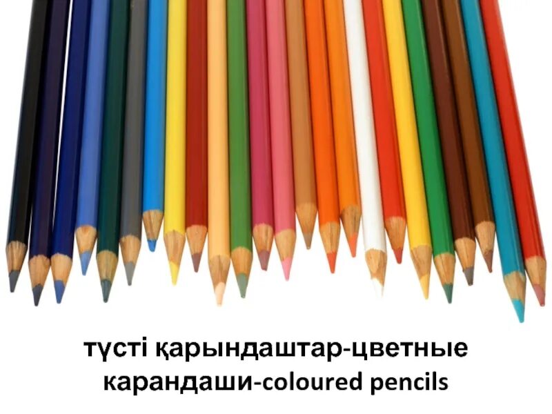 Карандаши цветные задания. Автоматические цветные карандаши. Картинка цветные карандаши для детей на прозрачном фоне. 6 Основных цветов карандашей. Советские цветные карандаши.