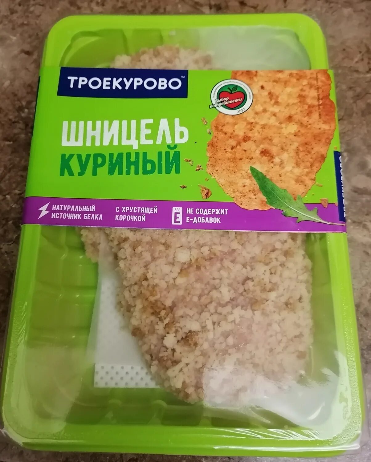 Шницели куриные пятерочка. Шницель куриный троекурово. троекурова шницель курины. троекурово шницель куриный рубленый. шницель троекурово пятерочка.