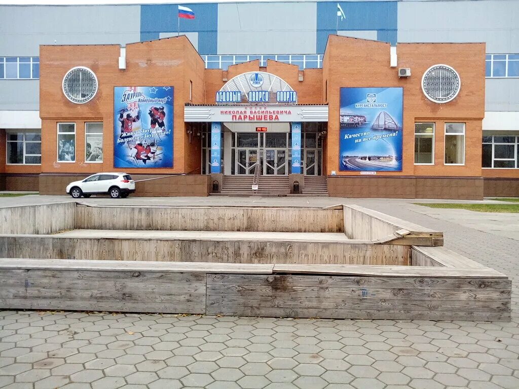 Дворец парышева курган. Ледовый дворец спорта имени н в парышева. Бассейн мостовик. Дворец парышева курган. В парышева курган.