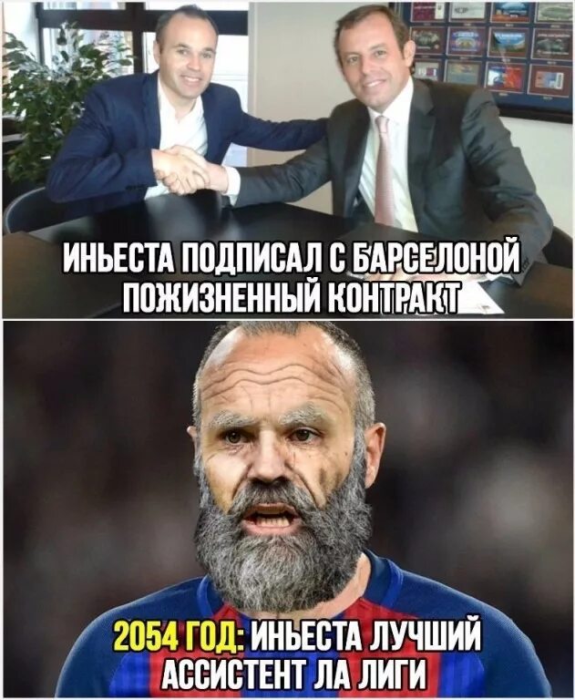 Социальные комиксы для детей. 2054 год. 2054 год. 2054 год. 2054 приколы.