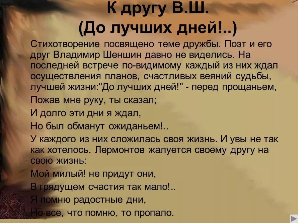 Поздравления с днём рождения женщине. В один из дней стихотворение. Ахмадулина стихи. В один из дней стихотворение. В один из дней стихотворение.