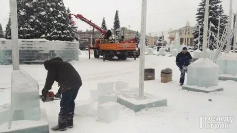 Городок разбор