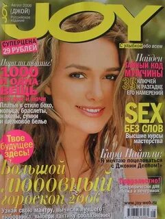 Август 2006 года