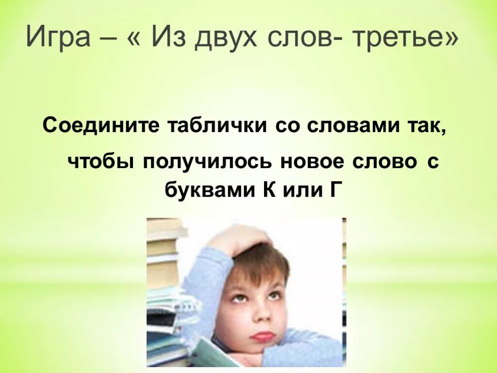 Надпись 3 день. Слово третий день. Скажи 3 слова. Слово третий день. Слово третий день.