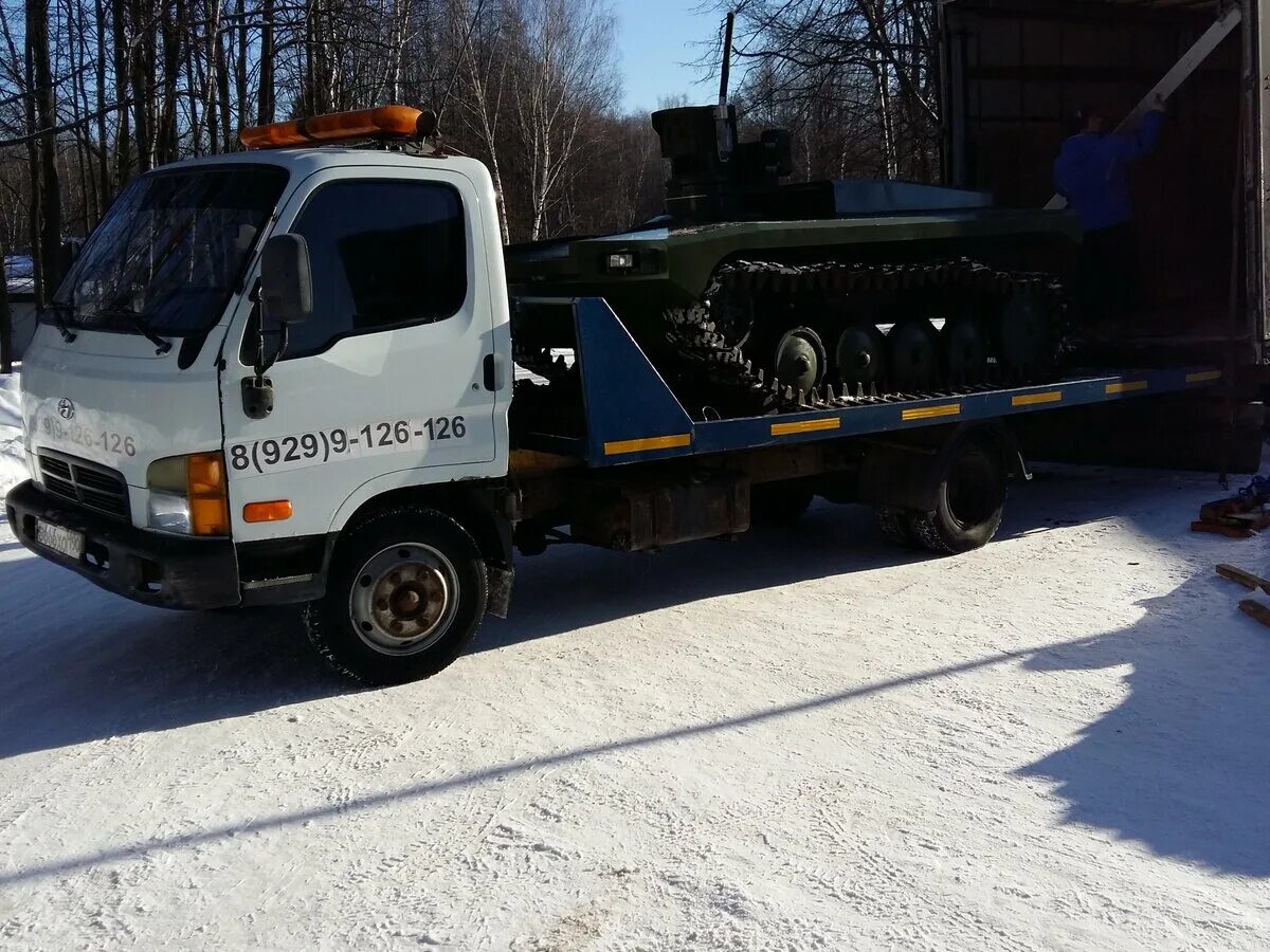 Эвакуатор Подольск. Эвакуатор 24. Эвакуатор ангел. Эвакуатор Чехов.