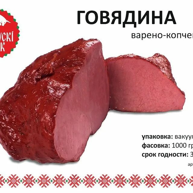 сколько времени варится говядина для супа. сколько времени варится говядина для супа. сколько варится мясо. сколько варить го вы дину. сколько варится говядина по времени.