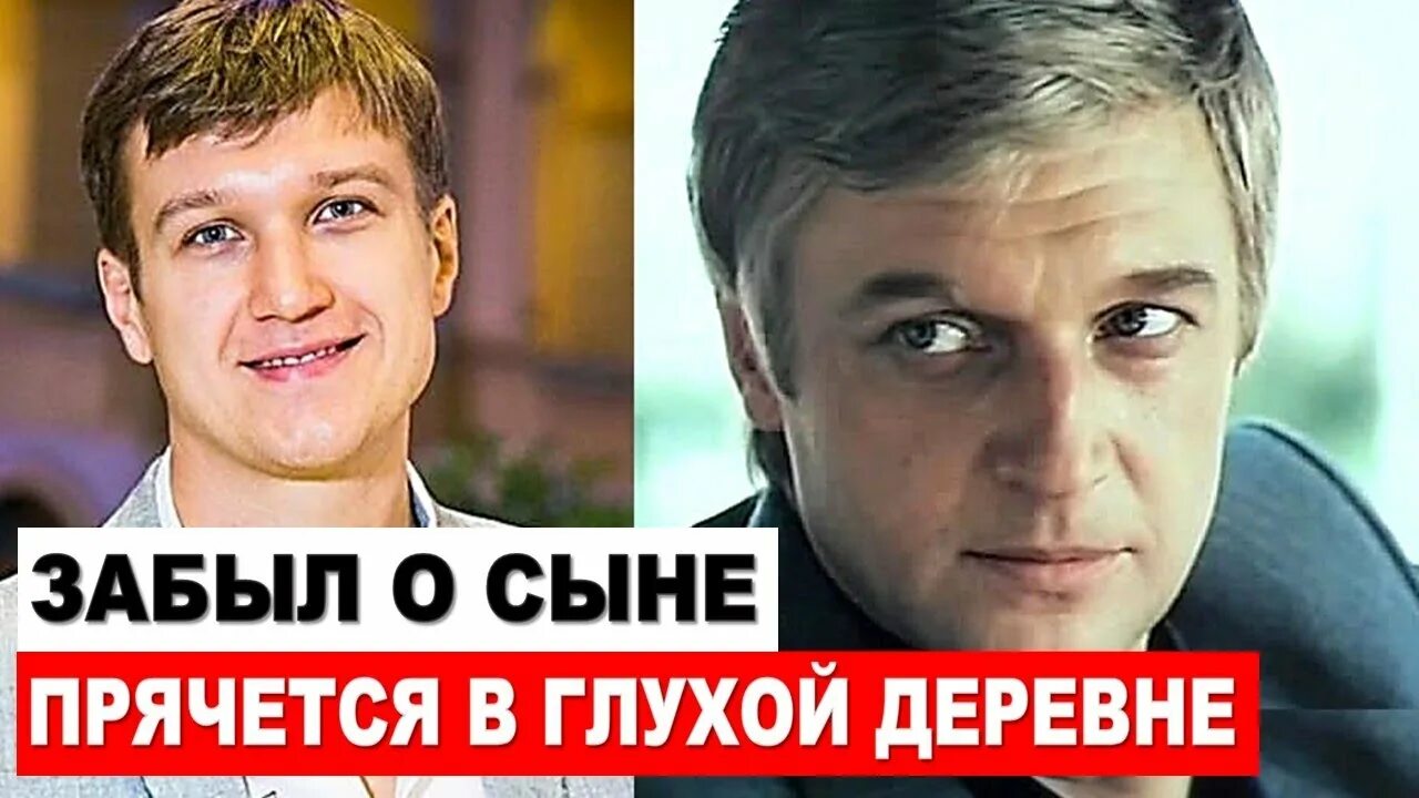 Руденко анатолий отец мартынов. Биологический отец руденко. Кирилл макеенко актер. Анатолий руденко отец. Биологический отец руденко.