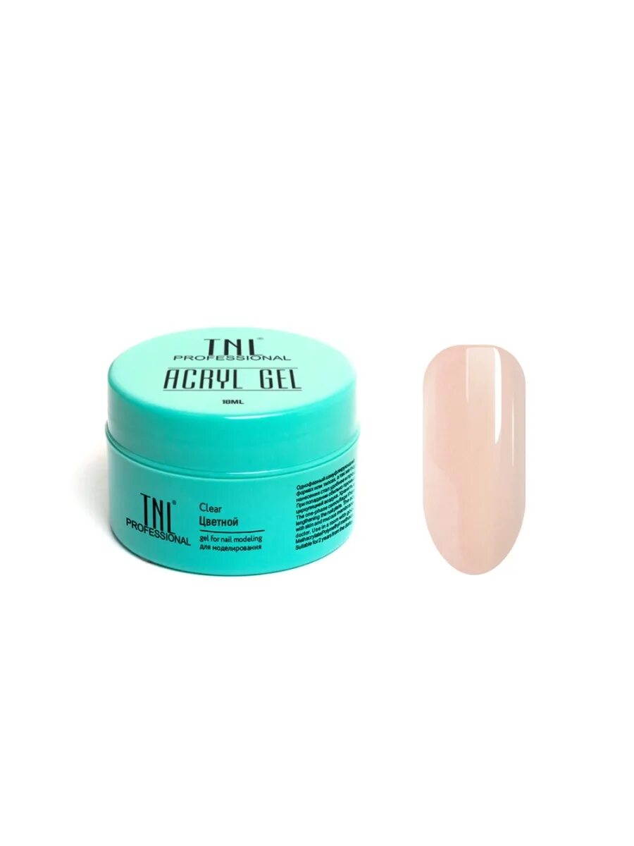 TNL Acryl Gel белый (18 мл. ). Acryl Gel TNL №01 белый. Acryl Gel TNL Illusion №05 камуфлирующий бежевый с шиммером 18 мл. TNL Acryl Gel Illusion №01 камуфлирующий светло-розовый с шиммером (18 мл.). 18 gel