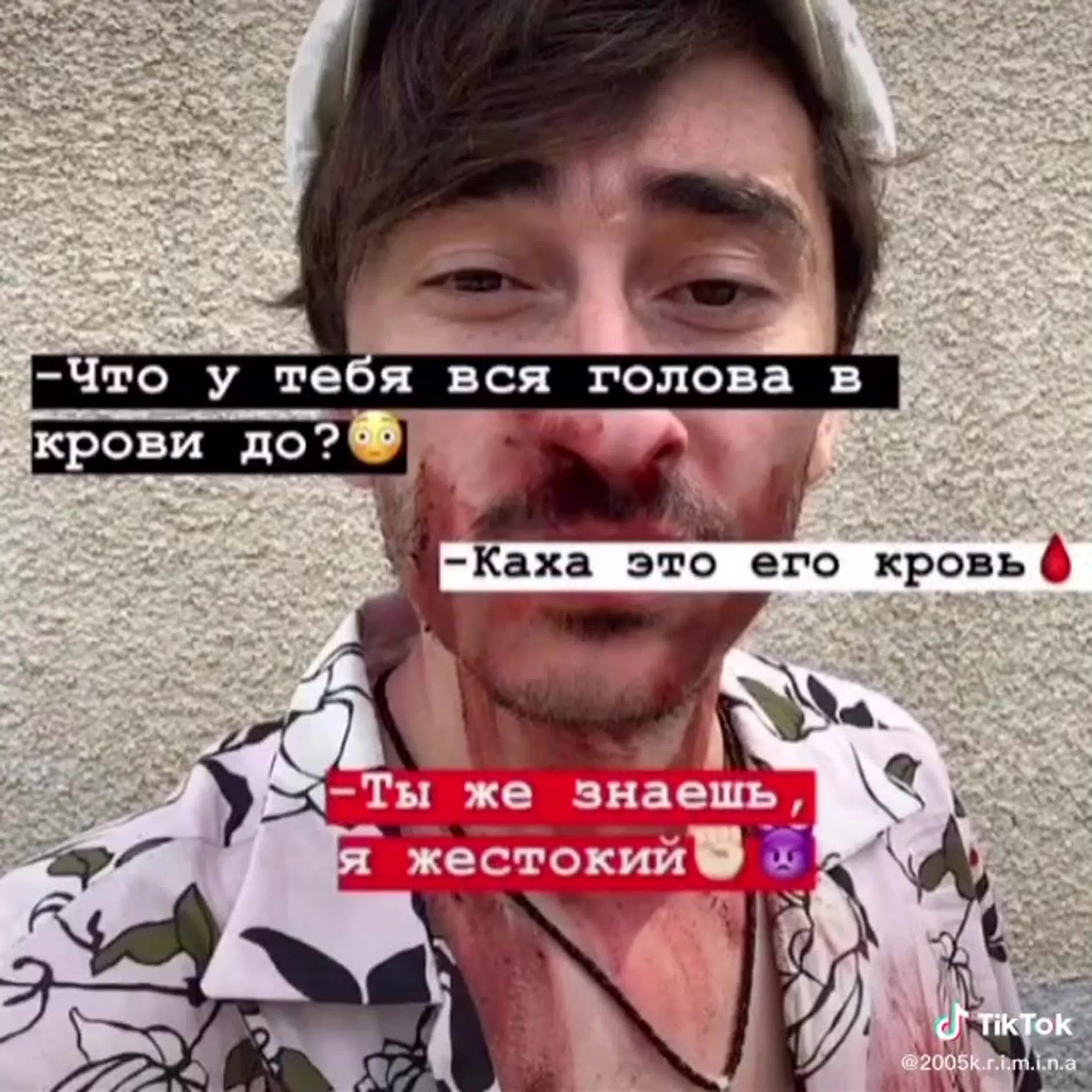 Карта серго. Серго цитаты. цитаты из кахи. серго из каха. каха цитаты.