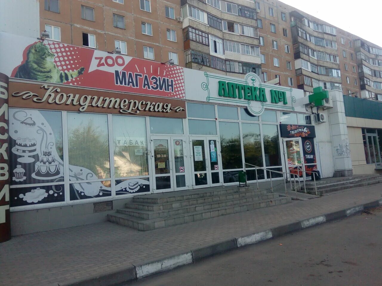 гагарина, д. рыбинск ул. 51. сбербанк лениногорск гагарина. гагарина д 51.