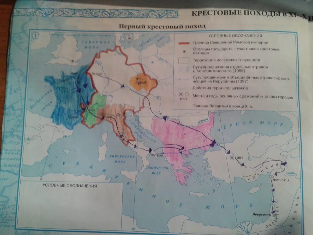 Кк 6 класс история россии стр 6. История 6 класс атлас крестовые походы. Карта крестовых походов 6 класс. Западная Европа в 11-13 веках крестовые походы. Карта крестовых походов 6 класс история.