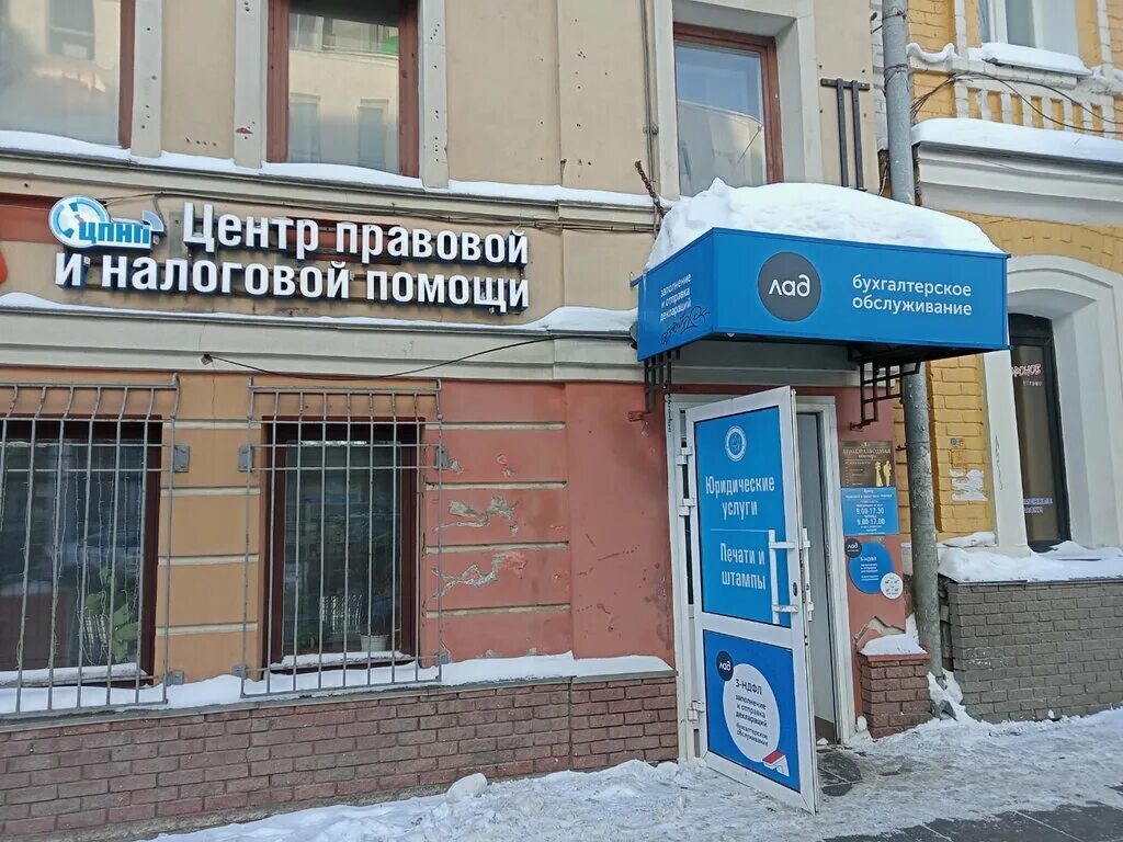 налоговая на ул печерской нижний новгород. центр правовой и налоговой помощи большая печерская. советская 16. юр центр. ижорская 4 нижний новгород правовой центр.