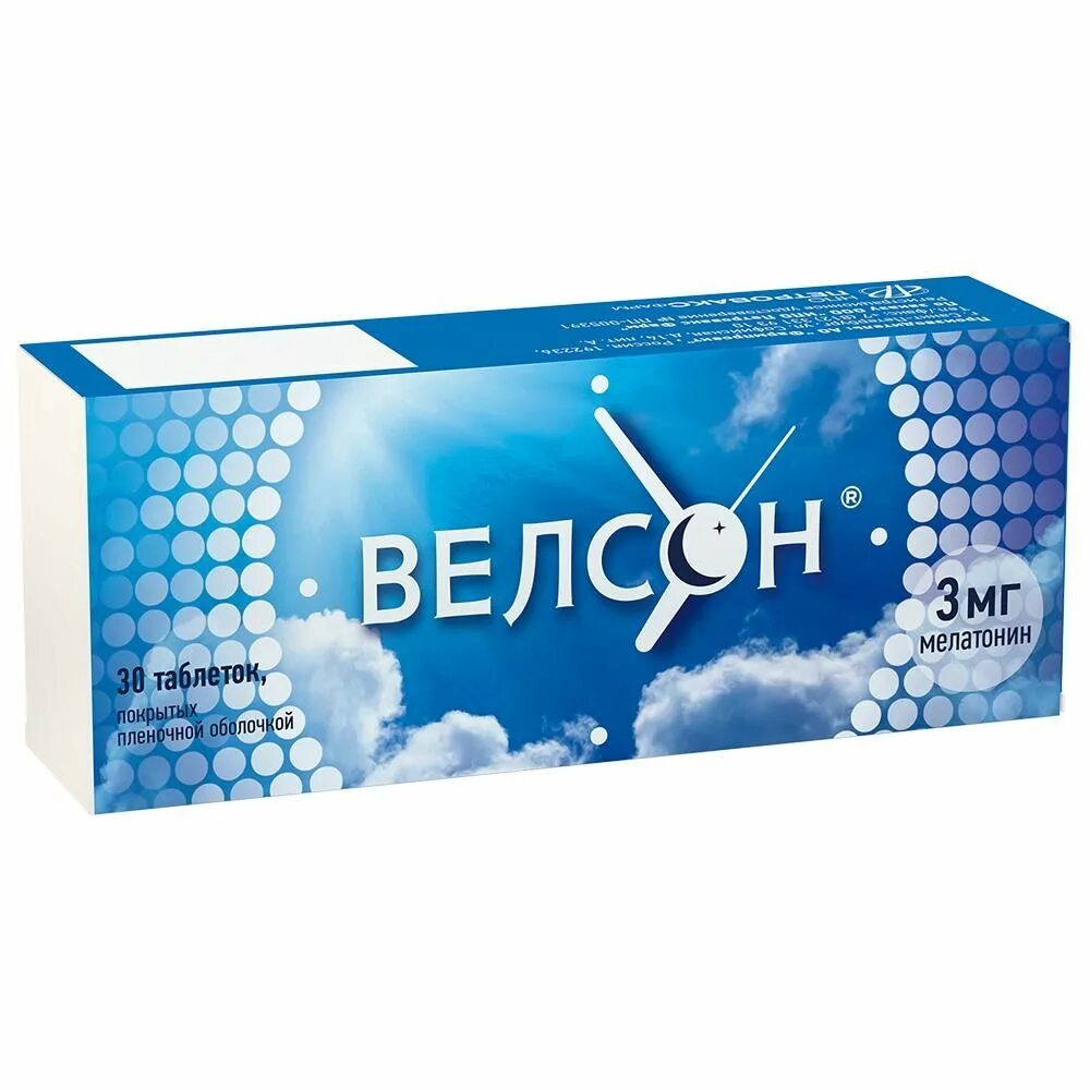 Мелатонин-СЗ таб.п.п.о 3мг №60. Велсон 3 мг. Мелатонин таб. П/О плен. 3мг №30. Мелатонин таблетки 3мг.