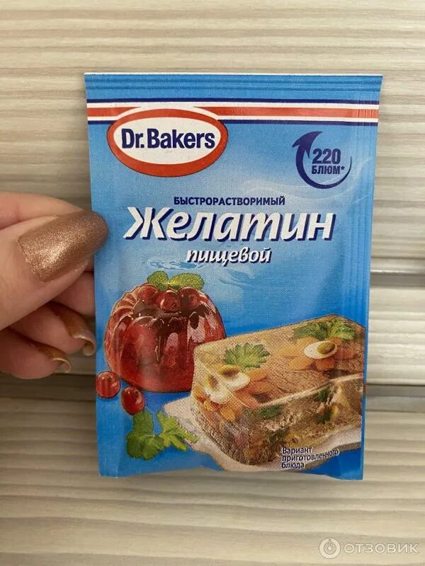 Желатин пищевой быстрорастворимый. Желатин dr.oetker. желатин откер. желатин пищевой доктор эткер.