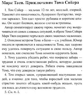 Как можно охарактеризовать тома