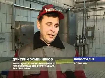 Сторожа волжском