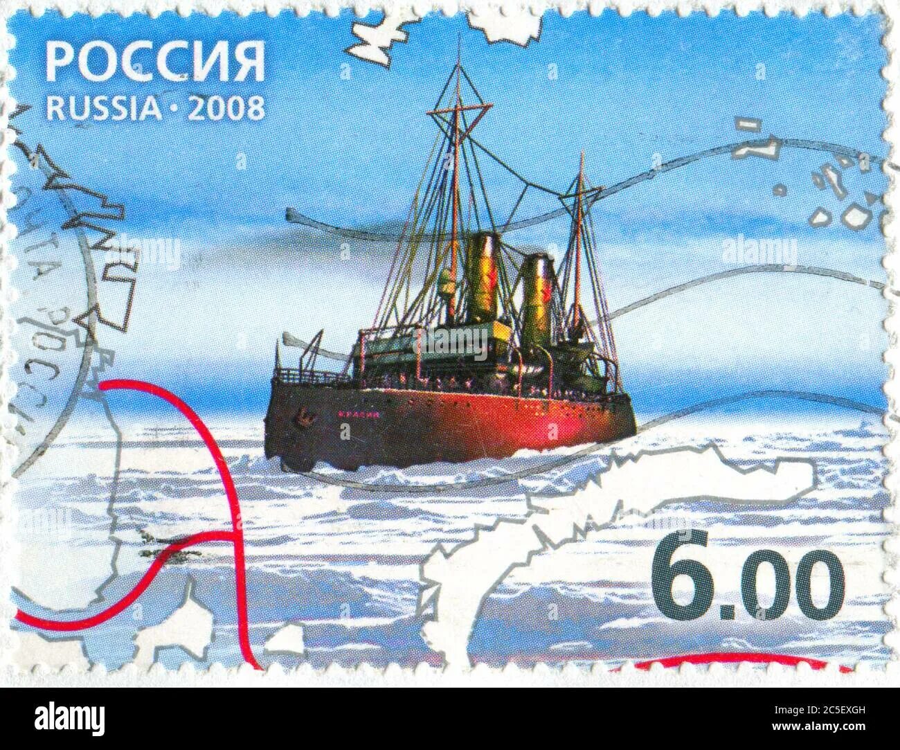 Международный полярный год 2007 2008. Ледокол красин почтовая марка. марки почтовые арктика. марки россия 2008. марки ссср ледокол красин.