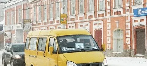 Телефон маршрутного такси стерлитамак