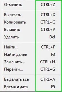 Команда чтобы копировать