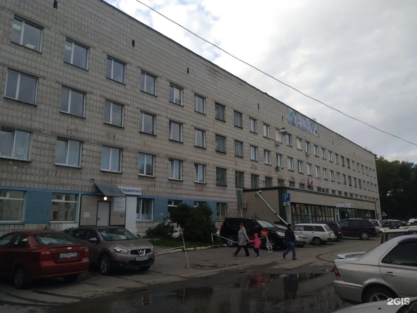 Телефон чкаловской поликлиники