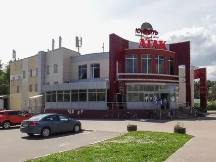 Дубна макаренко