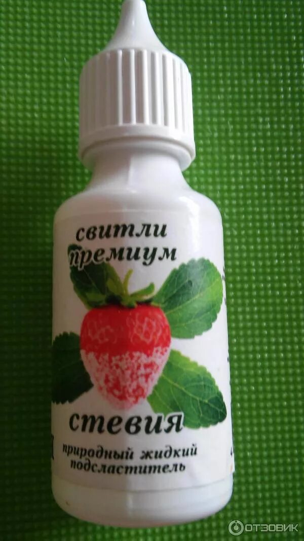 сладкая стевия жидкий. стевия сахарозаменитель жидкий. стевия в каплях. жидкая стевия. стевия капли.