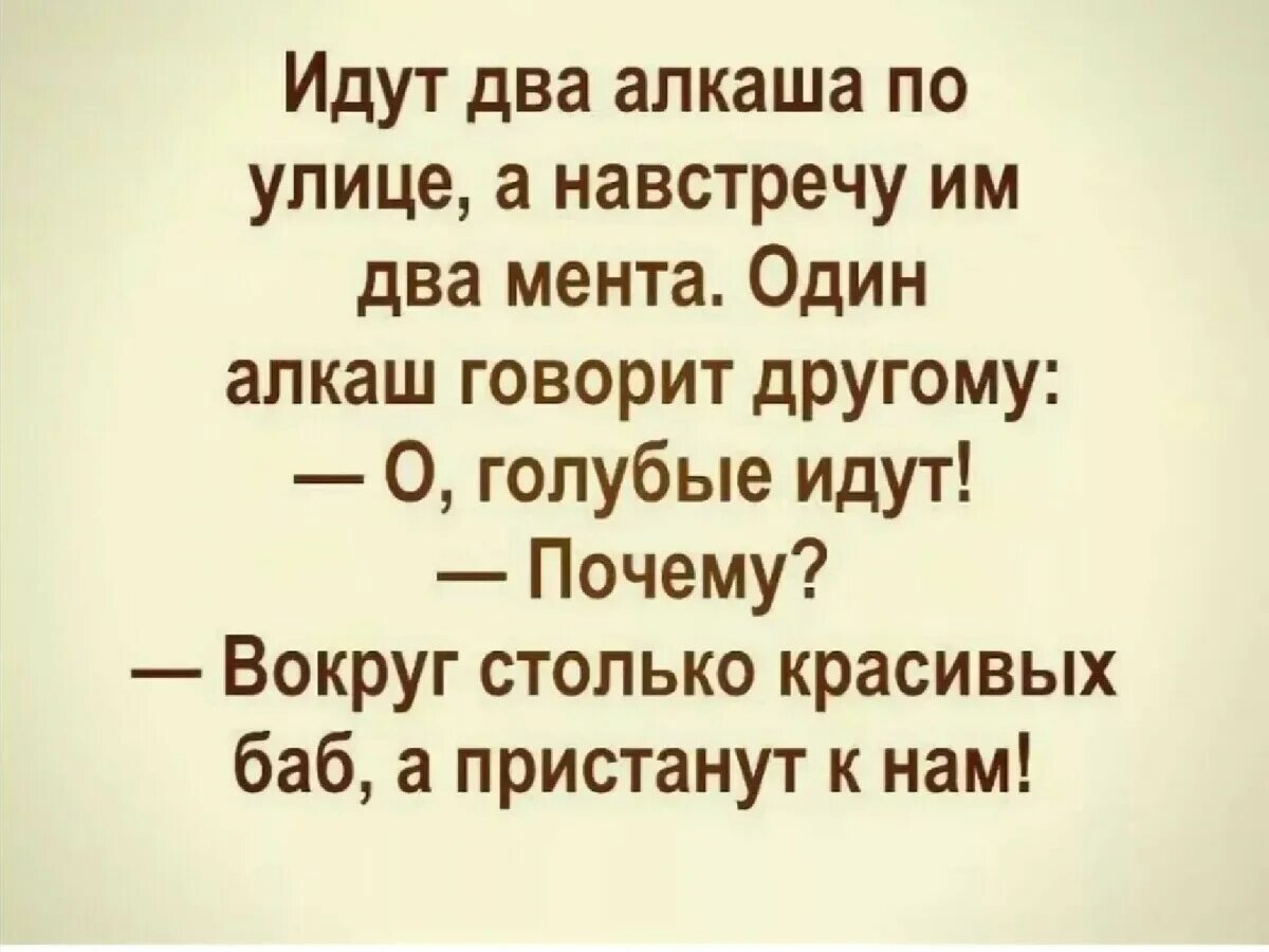 Анекдот. Анекдоты в картинках с надписями. Анекдоты в картинках с н. Анекдоты в картинках с надпися. Выдай шутки