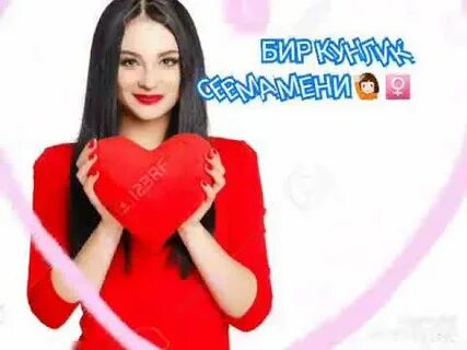 Гап йук