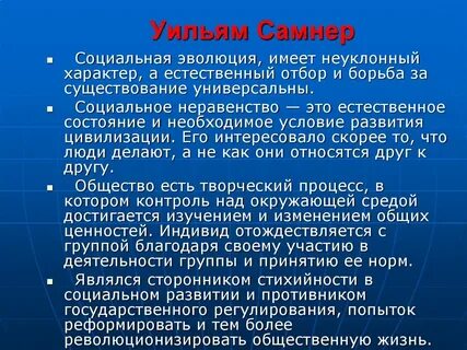 Реформировать