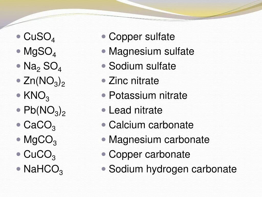 Название соединения caco3. Mgco3 решетка. Caco3 формула. Mgco3 название. Caco2 название.