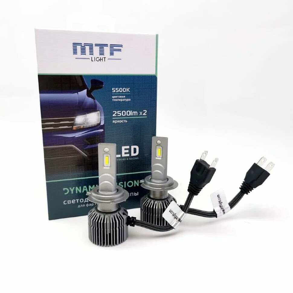 Светодиодные лампы MTF Light Dynamic Vision h7 5500k. MTF Dynamic Vision h7. MTF лампы 5500к h7. Лампы светодиодные h7 MTF Dynamic 5500k.