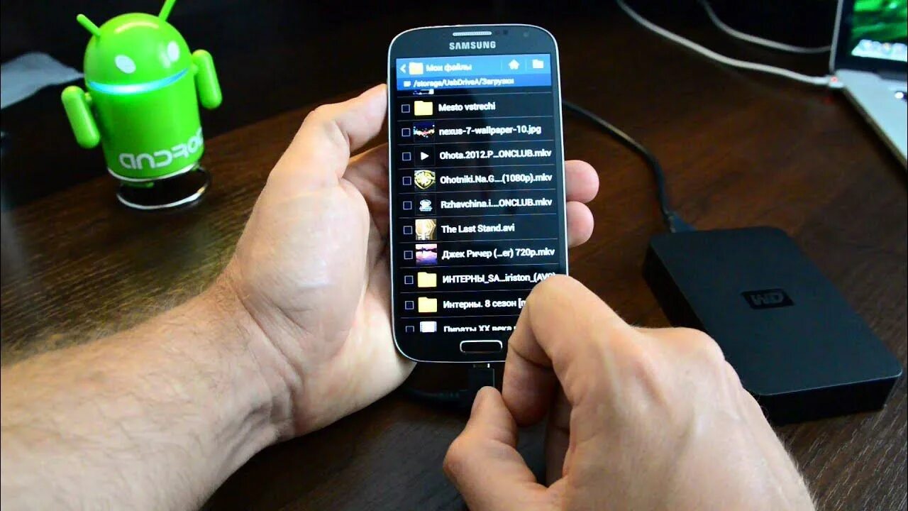 USB OTG - подключаем жесткий к Samsung Galaxy S4 - YouTube