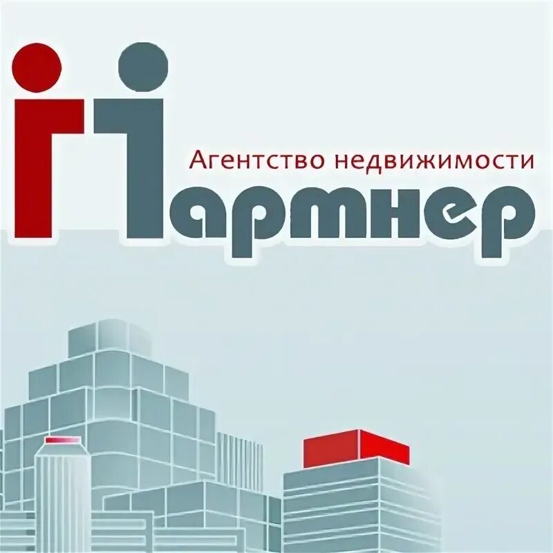 Агентство недвижимости партнер недвижимость отзывы. Агентство недвижимости партнер. Партнер брянск. Агентство недвижимости партнер недвижимость отзывы. Агентство недвижимости партнер недвижимость отзывы.