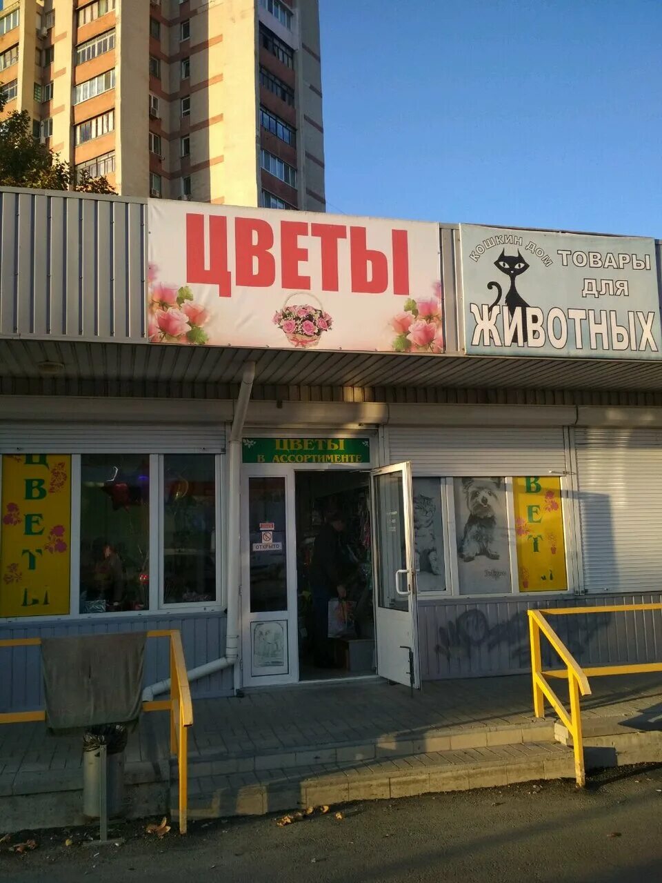 фуршет на героев сталинграда симферополь. ул героев сталинграда 1 симферополь. симферополь улица героев сталинграда 10. ул героев сталинграда 8 симферополь. ул героев сталинграда симферополь.