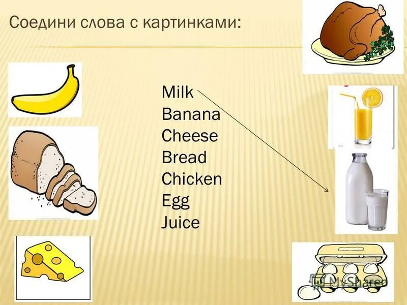 охра составить слово. охра rgb. охра составить слово. охра составить слово. путем перестановки букв составь слово.