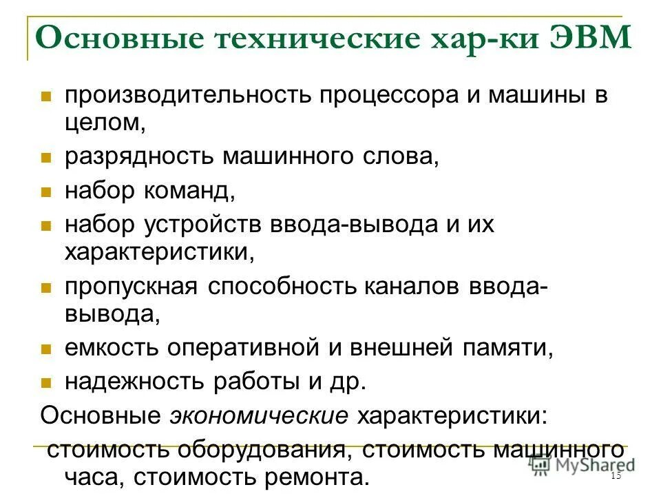 охарактеризуйте рынок факторов производства.