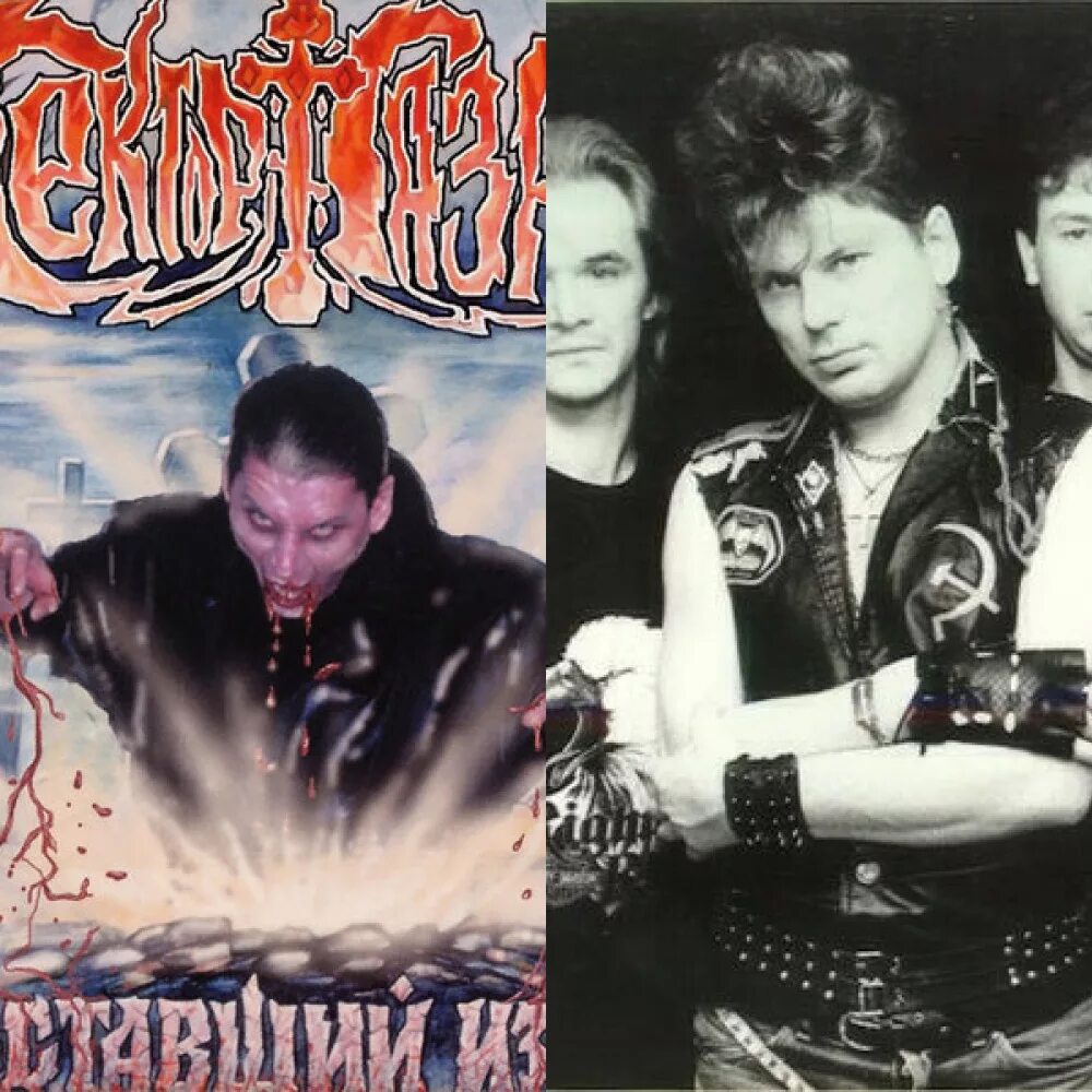 Сектор газа песни. Рок группа сектор газа. Виа сектор газа. Сектор газа мп3 диск. Слушать полную версию сектора газа.