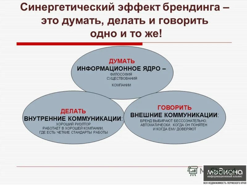 Данной организацией и делают. Информационное ядро. Ядро ИТ компания руководство.