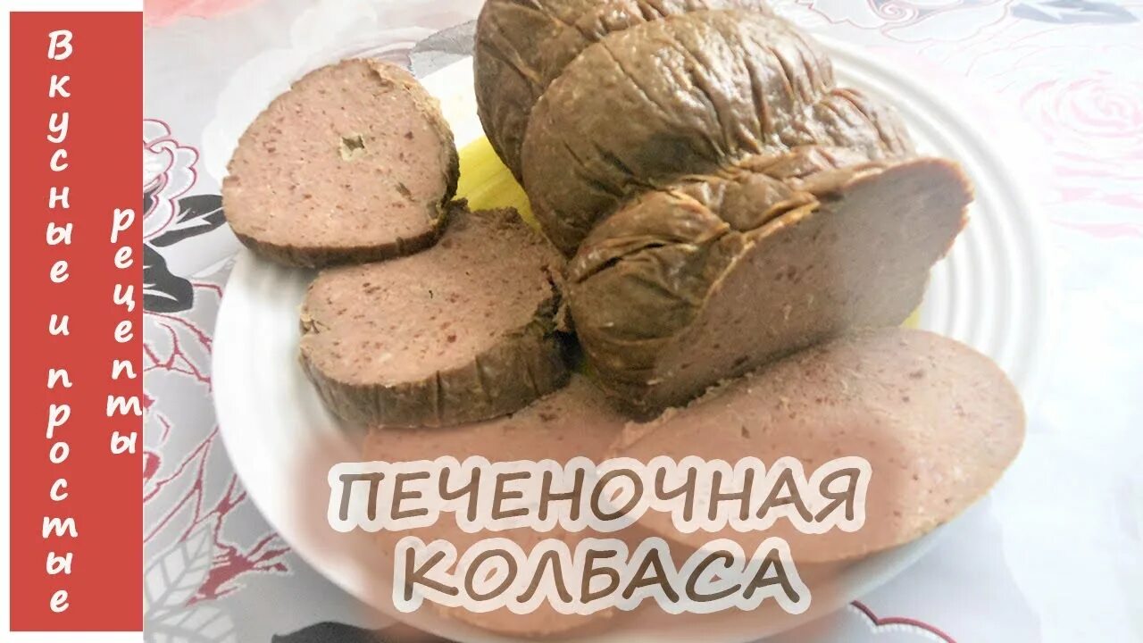 Lebăr de casă Receita
