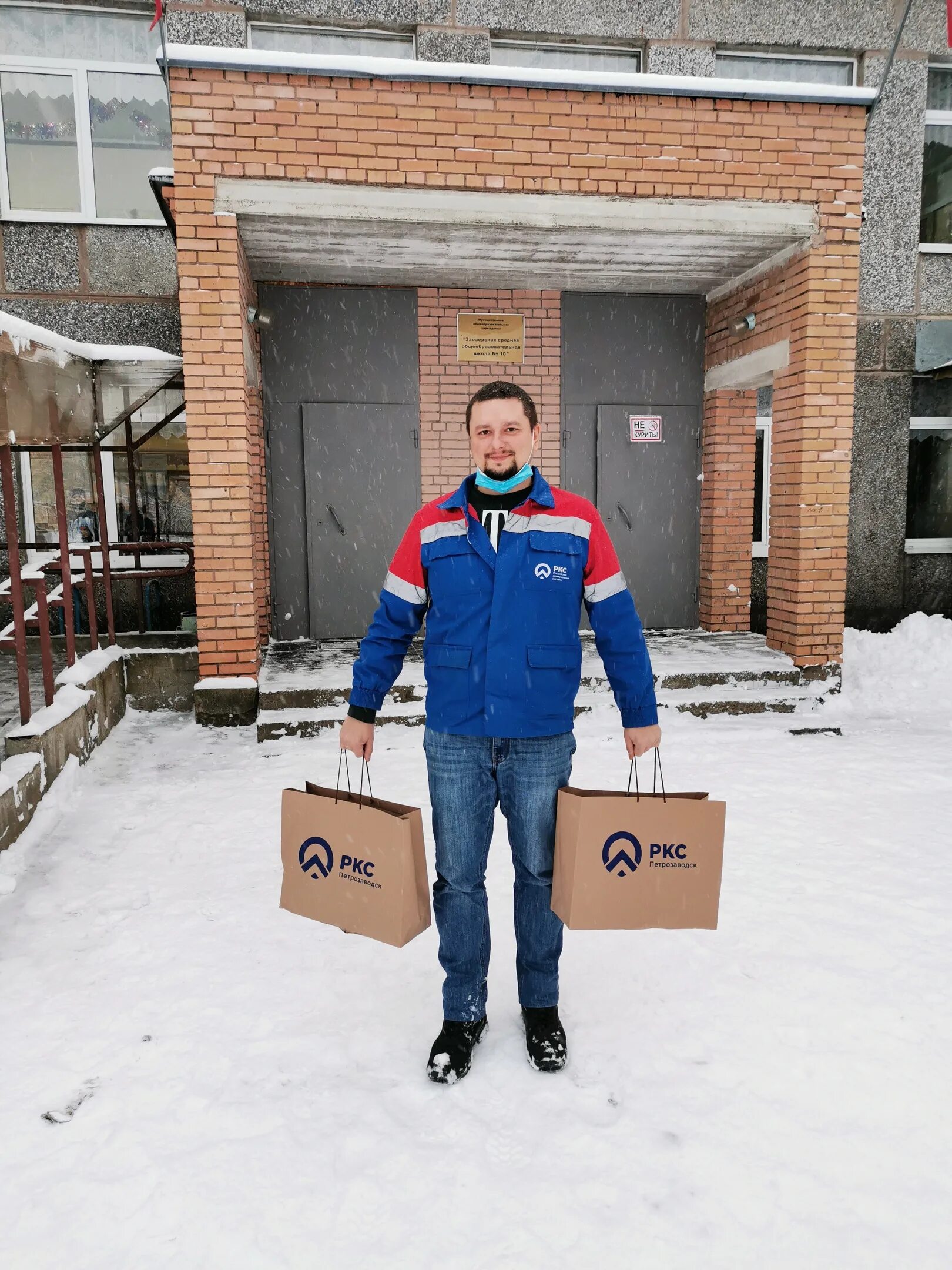 сайт ркс петрозаводск