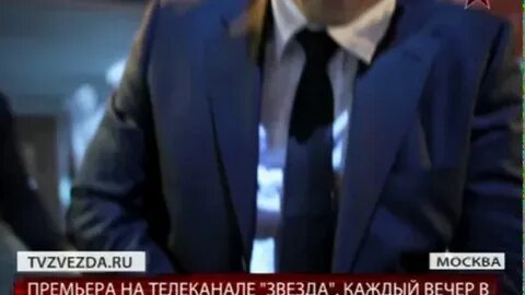Новости канал звезда сегодня последний выпуск