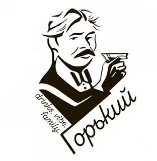 Горько барнаул
