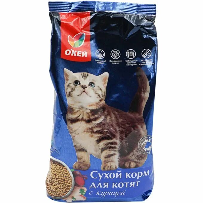 Корм окей. Корм для котят окей. окей сухой корм для кошек. корм для котят сухой в синей упаковке. корм для котят 650 грамм.