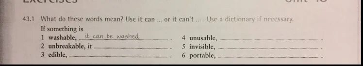 Dictionary if necessary. Find Words in exercise 2 to complete the Table use your Dictionary if necessary ответы. What does i know this Word mean. Answer the questions use a Dictionary if necessary. What do this word mean