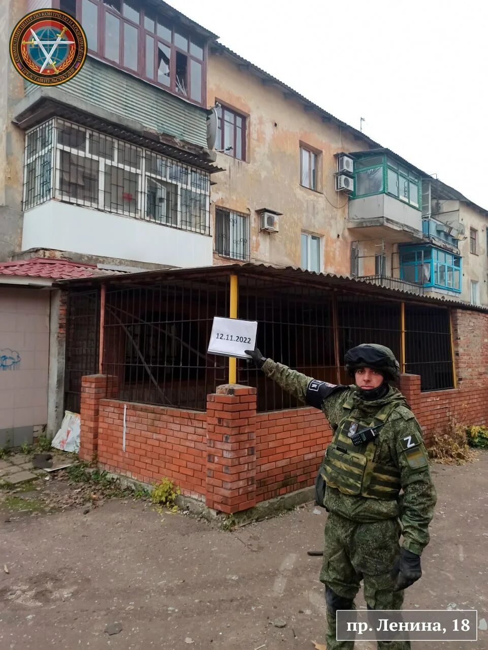 Горловка донецкая. Горловка 2022. Горловка после обстрела. Ясиноватая никитовский район. Горловка никитовский район.