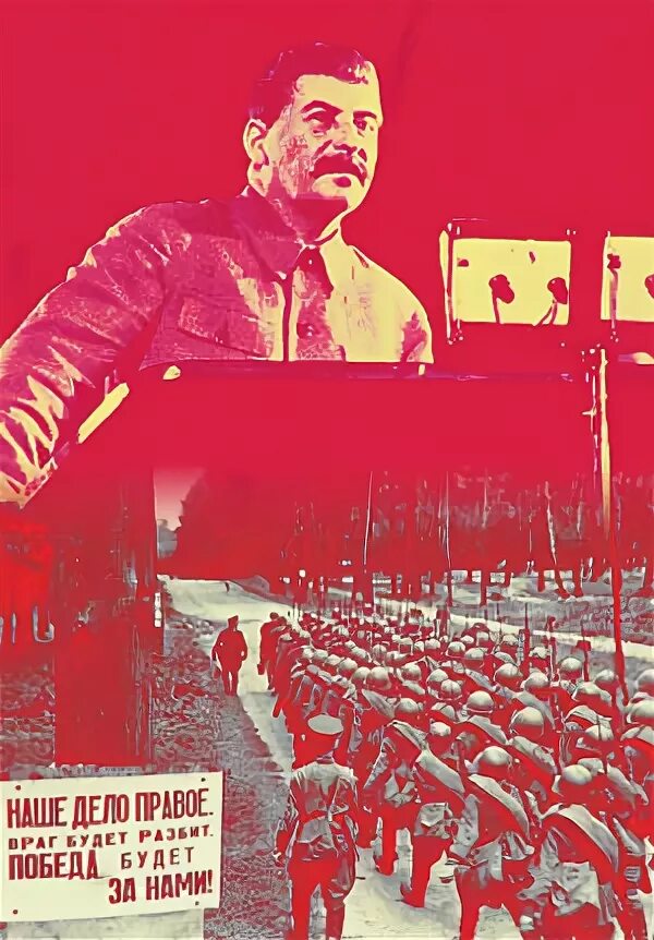 Выступление сталина 3 июля. Сталин 3 июля 1941. выступление сталина 3 июля 1941 года фото. выступление сталина по радио 3 июля 1941 года.